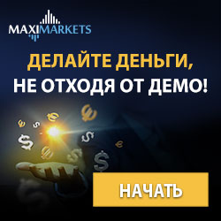 Зарабатывайте на демо реале